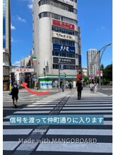 ホジュン鍼灸整体院/上野駅からのアクセス、徒歩5分