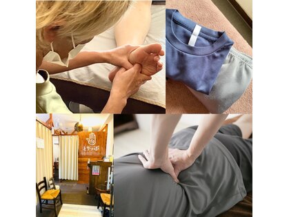 ほぐし処とりっぷの写真