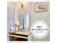 ザ ラウラ ビューティー ボディ(THE LAULA BEAUTY)/ドレッサー完備