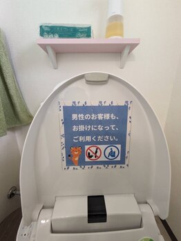 コリコリとるとる 天童店/男性も座ってご利用下さい。