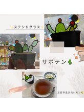 ハリィ(harih)/ステンドグラス♪