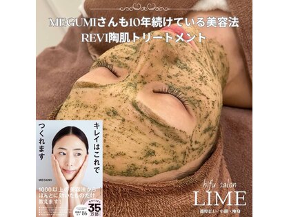 トワウラワ(Towa Urawa)の写真