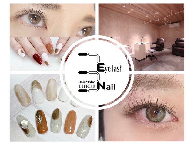 ３　～ eyelash & nail ～