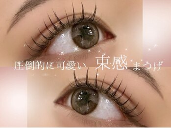 ベル 成増店(bel)/マツエク/パリエク/フラット