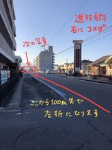 ソラマメノオフトン/【道順1】