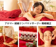 アンバー ボディケアルーム(Amber)