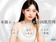 ハニエル(Haniel)の写真