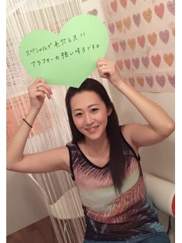 シャルトルズ 西宮北口店/