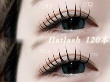 ビアンカ 天神大名店(Bianca)/LEDフラットラッシュ120本 ¥7250