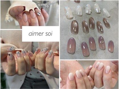 エメソワ(aimer soi)の写真