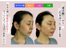 モモラ(Spa MoMora)