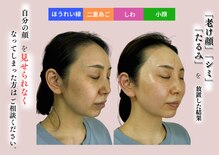 モモラ(Spa MoMora)