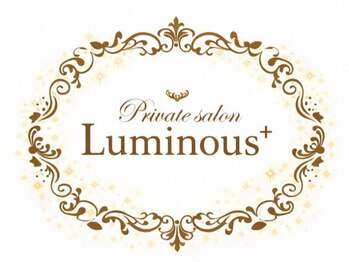 Private salon Luminous+ 都度払い/全身脱毛/VIO脱毛【2月中旬 NEW OPEN(予定)】の写真/<鶴田町にNEWOPEN>肌への負担を抑える最新マシン使用でデリケートゾーンのお悩み解決!VIO脱毛を清潔に☆