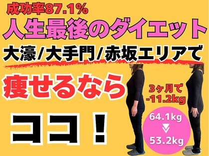 ヴレ 福岡店(Vraie)の写真