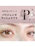 まつげパーマ or パリジェンヌ(上下)コーティングケア付 ¥9300