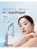 【日本上陸☆湘南エリア初導入】話題沸騰1秒リフト/インコアシェイプ¥11000