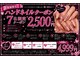 ペチュ(PECHU)の写真/【コスパ最強ネイルサロン◇】お得な初回クーポン多数◎飽きのこない豊富なデザイン◇