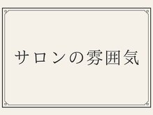 エンネ鍼灸院(ENNE鍼灸院)/