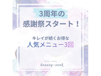 奏美の写真