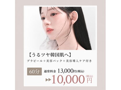 ルルハリ(LuluHari)の写真