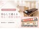 整体院がく 前橋駒形院の写真