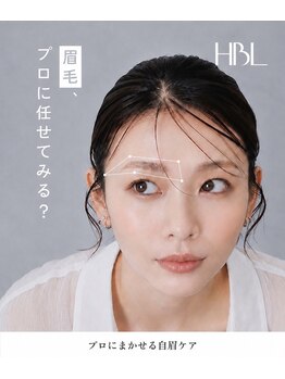 ハリウッドブロウリフト ブリリアン 大阪なんば(HBL)の写真/実績6000人以上の推奨サロンでHBL眉くせ改善！理想の自分の眉毛を目指す★HBL hbl　大阪
眉毛/まゆ毛/HBL