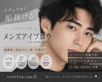 ベレッタカシル(veretta.cacil)