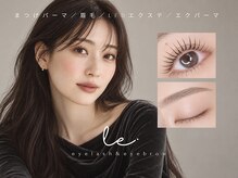 リヨネ 橋本(Liyone)