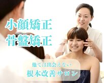 ビュースタイル 梅田 茶屋町店