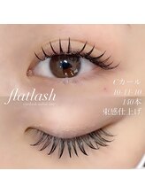 アイミー 守山店(ime)/フラットラッシュ(束感仕上げ)