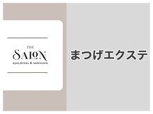 ザ サロン ステラ 五反田(THE SALON stella)/