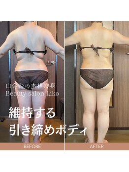 リコ 白金台(Liko)/ビフォーアフター