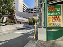 ふわふわり/4.ふわふわりまでの道案内