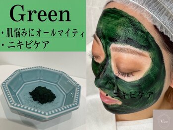 ハーブピーリング 名古屋/韓国 水光 ハーブピーリング