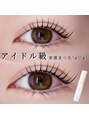 ココル 柏店(Cocoru.) コーティングで束感まつ毛