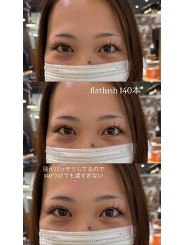 ビューティマーケット アングゥ(BEAUTY MARKET ungu)/フラットラッシュ140本