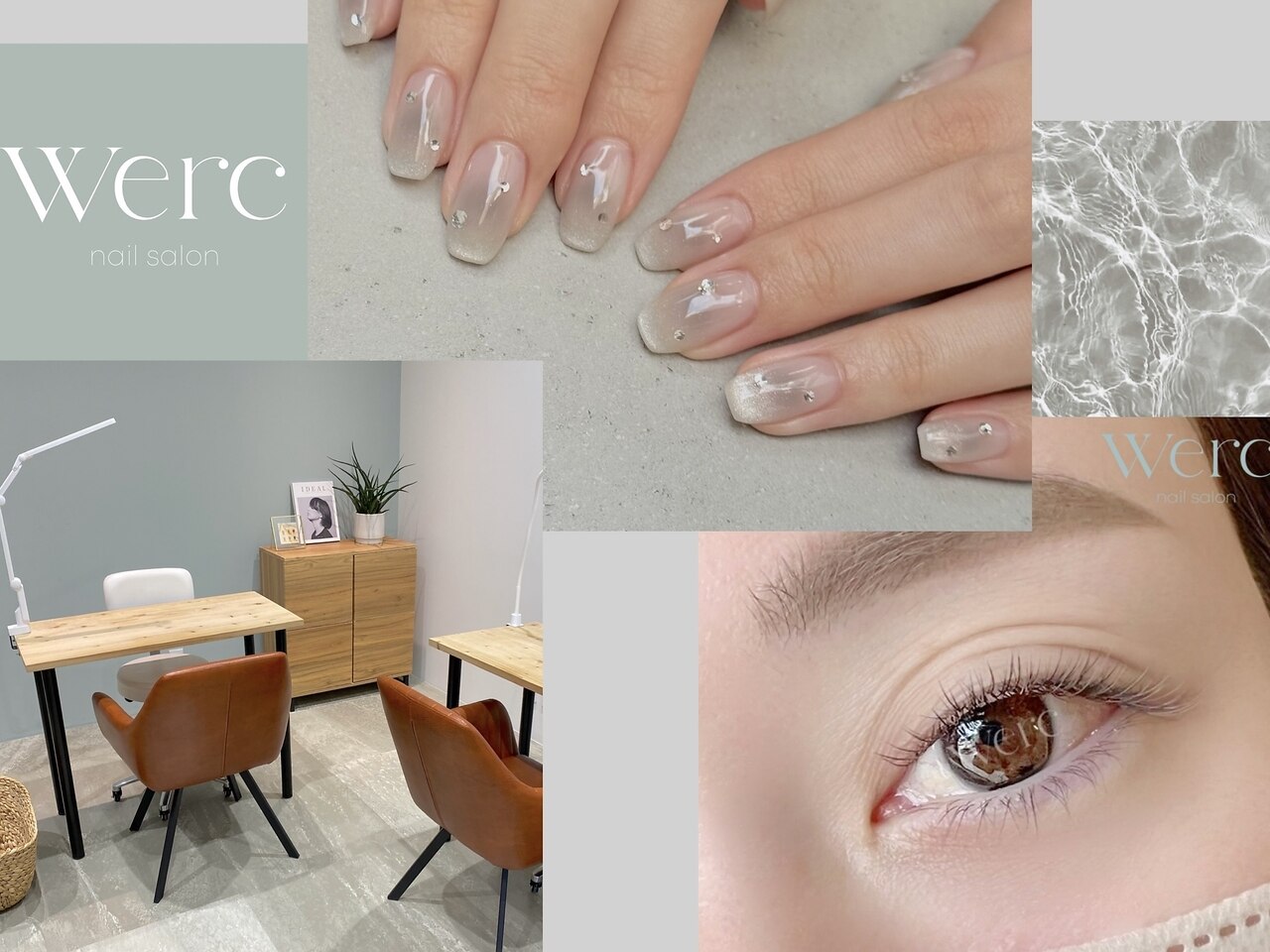 ヴェルク(Werc)｜ホットペッパービューティー