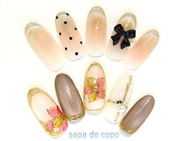 超得ハンド定額￥5,999　☆120種