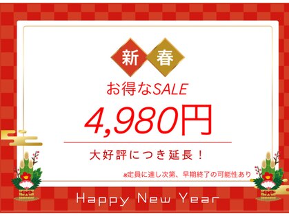 美人バスト 旭川店の写真