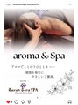ラバンサラスパ 国分町店(Ravan Sara SPA) Instagramチェックしてみてください!フォロー嬉しいです♪