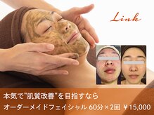 リンク 錦糸町店(Link)