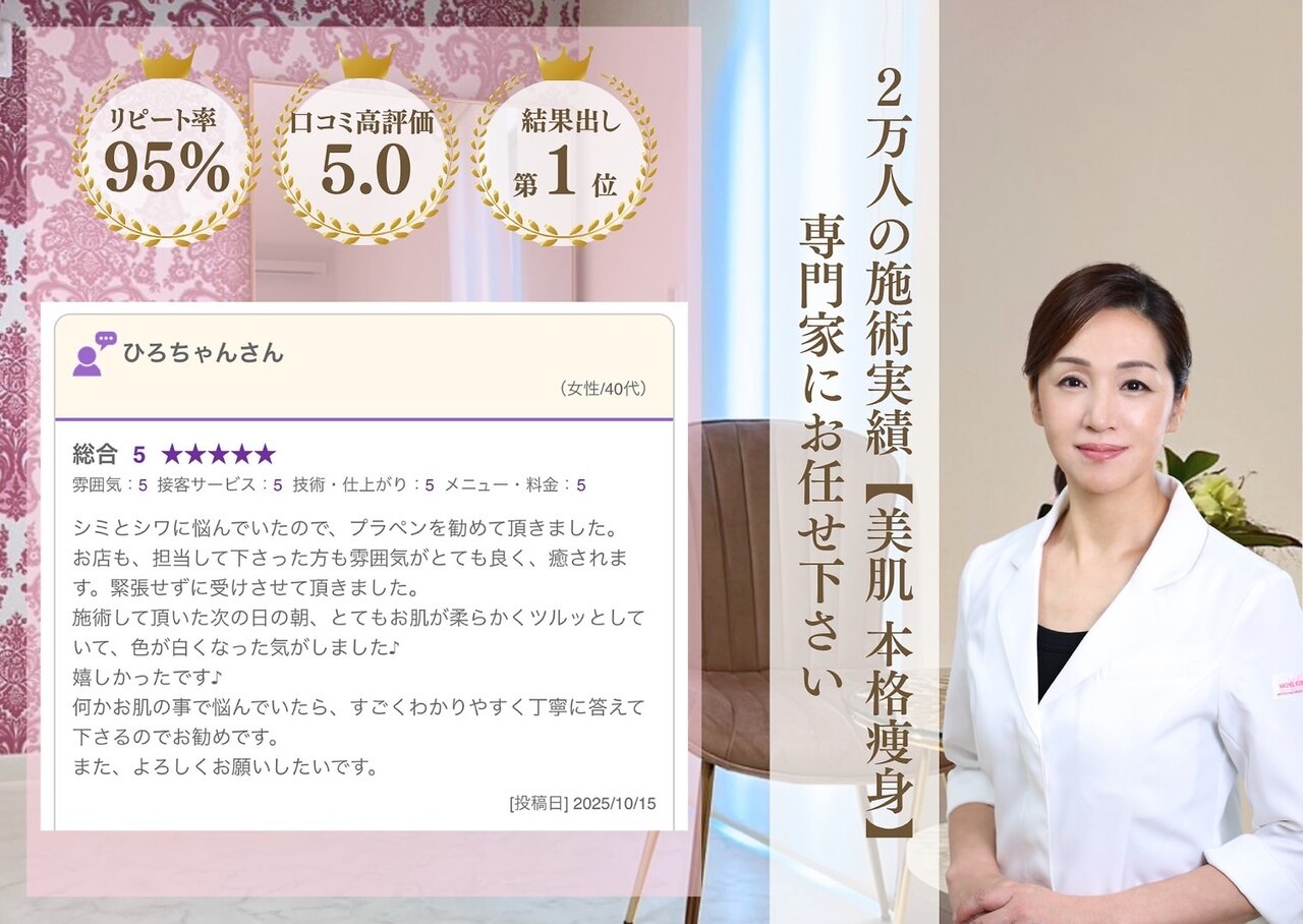 りえ様確認用ページ 【公式通販】