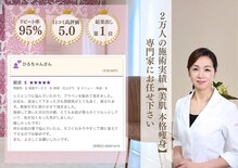マシェリ(Ma che'rie)