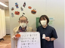 中野坂上整骨院/顎の調子が良くなりました！