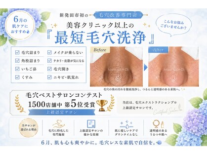 オリ(Oli)の写真