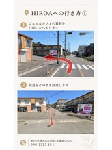 HIROA From Verano/HIROAへの行き方1