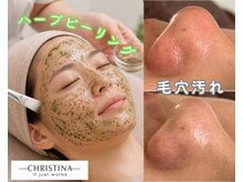 ブーケの雰囲気（黒ずみに効果的なジェルを使用♪他メニューの組み合わせも人気！）