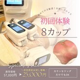 スウィートマジョラム(Marjoram)