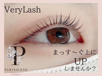 ベリーラッシュ 渋谷公園通店(VeryLash)/まっすぐにパリジェンヌ