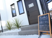 フェザー(feather)